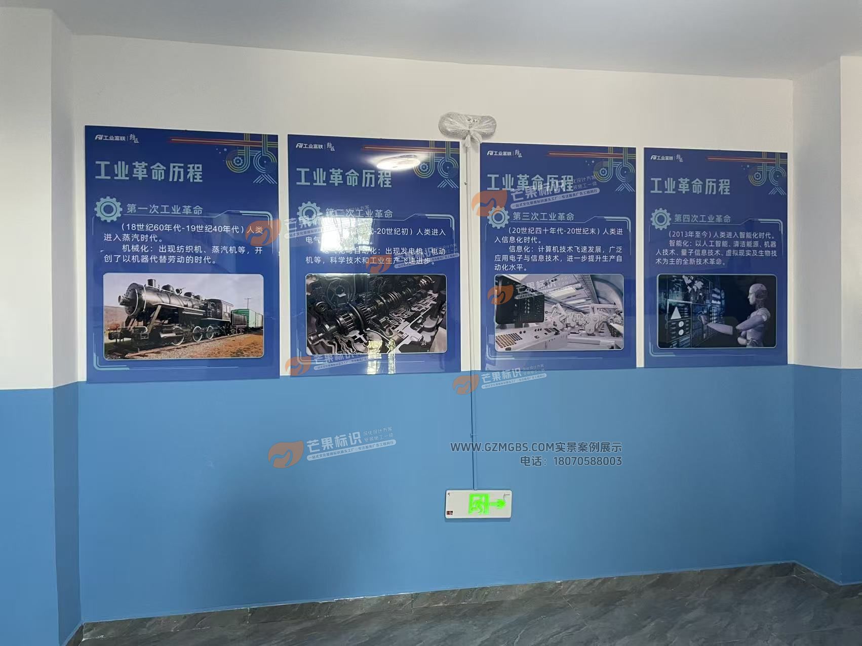 江西芒果景观标识源头工厂（赣州芒果金属有限公司）富士康华南人才培育中心文化墙施工
