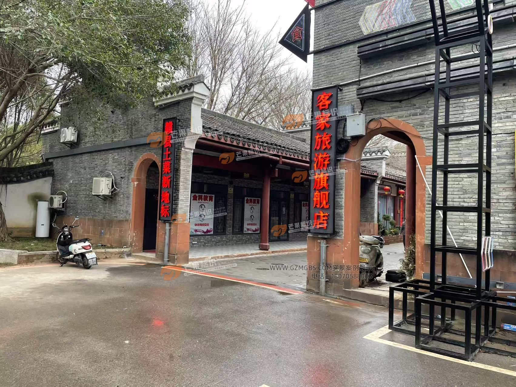 江西芒果景观标识源头工厂（赣州芒果金属有限公司）赣州餐饮企业发光字-忆时光发光字 