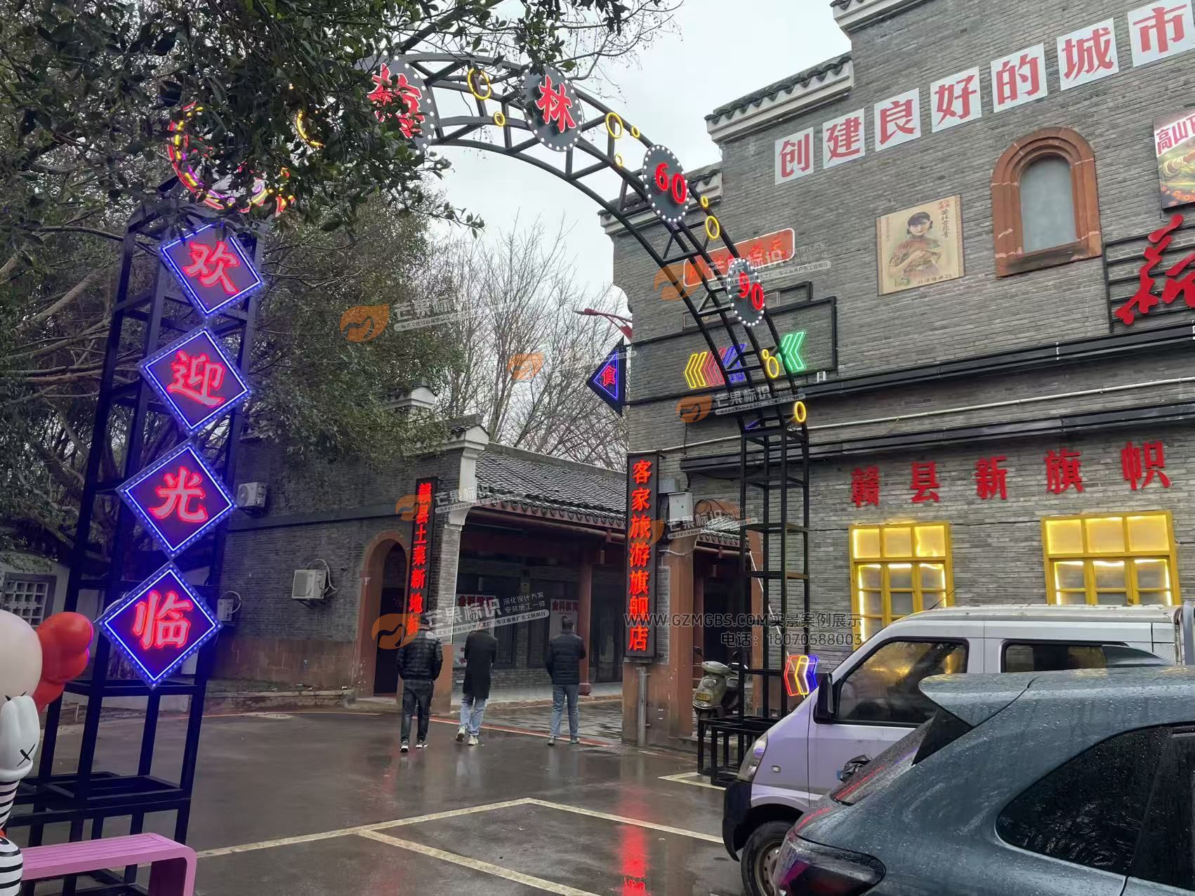 江西芒果景观标识源头工厂（赣州芒果金属有限公司）赣州餐饮企业发光字-忆时光发光字 