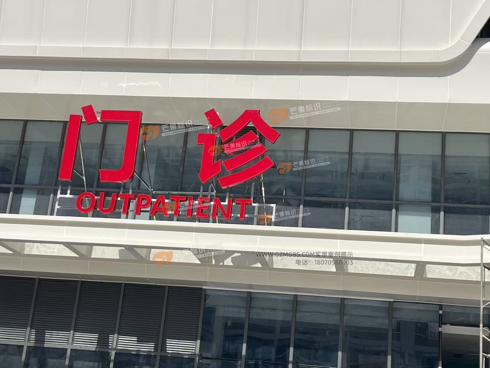 江西芒果景观标识源头工厂（赣州芒果金属有限公司）赣州医院楼顶大字制作安装实例