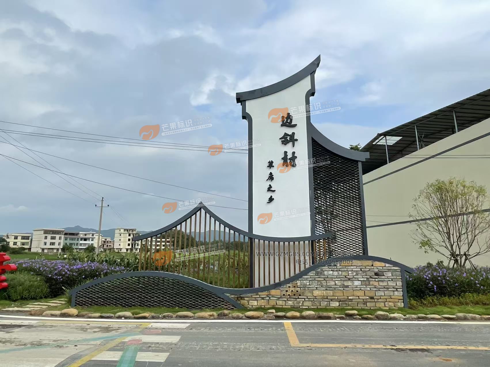 江西芒果景观标识源头工厂（赣州芒果金属有限公司）赣州乡村振兴景观标识-景观墙-景观小品实拍
