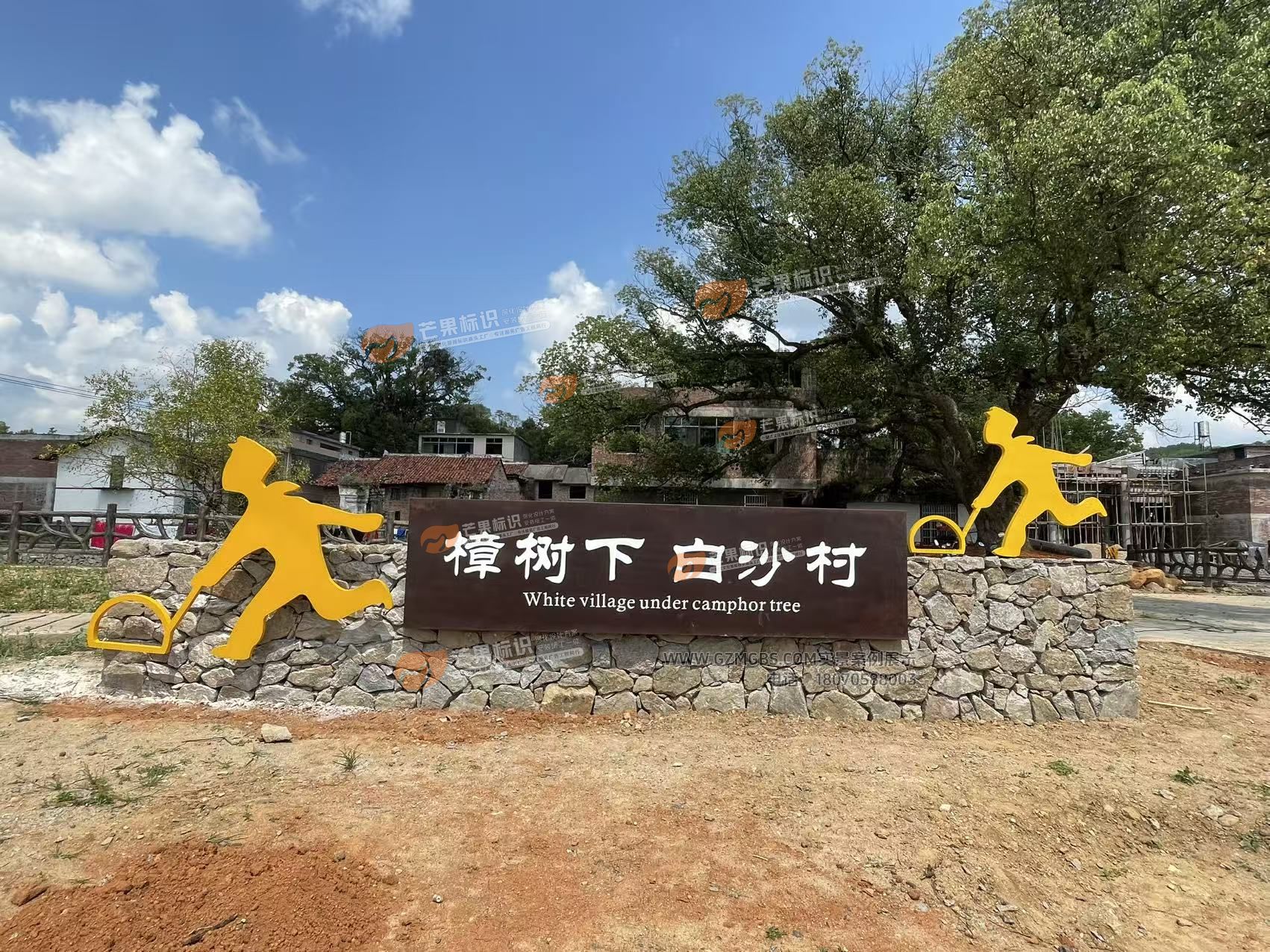 江西芒果景观标识源头工厂：赣州村牌入口标识牌制作