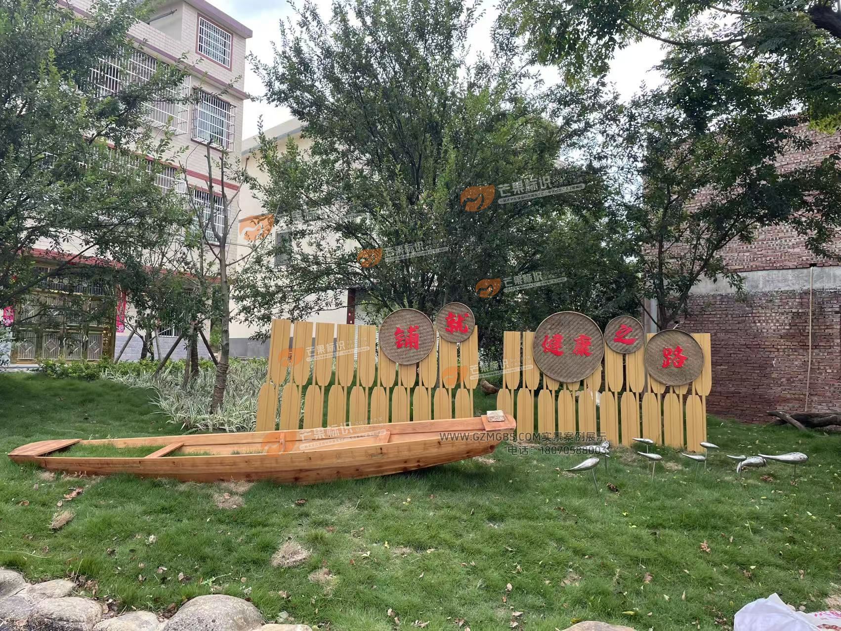 宁都田头乡村振兴标识 (景观小品-景观雕塑-景观标识) (1).jpg