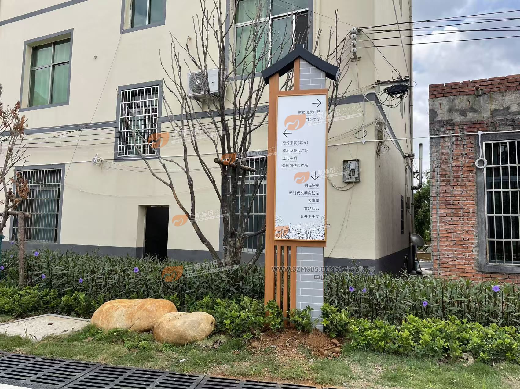 宁都田头乡村振兴标识 (路牌导视系统标识-景观标识) (1).jpg