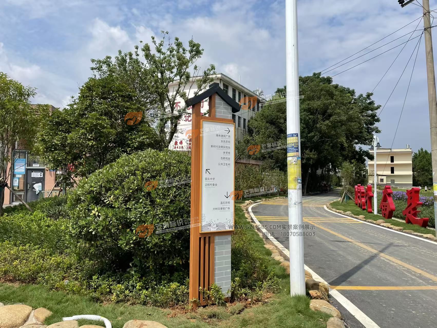 宁都田头乡村振兴标识 (路牌导视系统标识-景观标识) (3).jpg