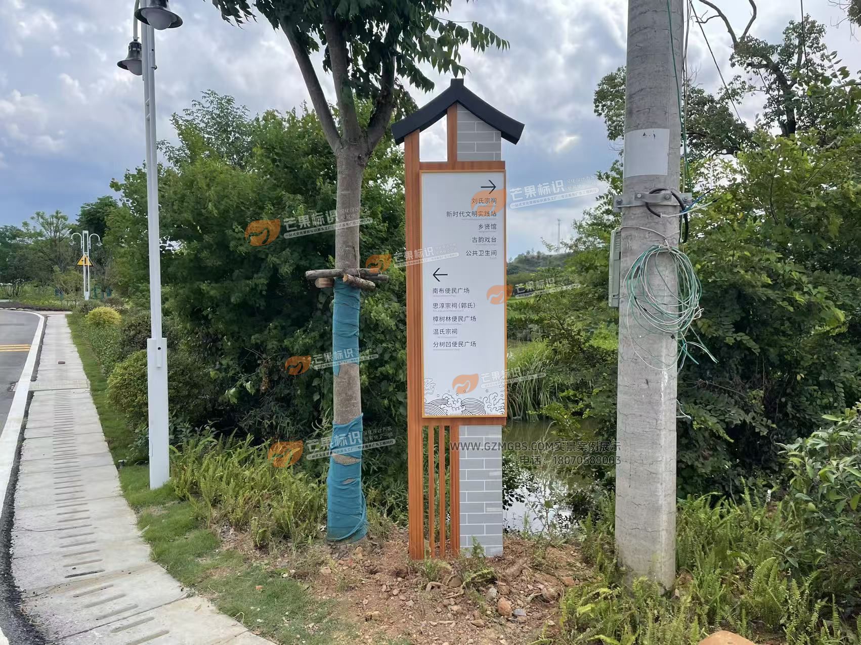 宁都田头乡村振兴标识 (路牌导视系统标识-景观标识) (5).jpg
