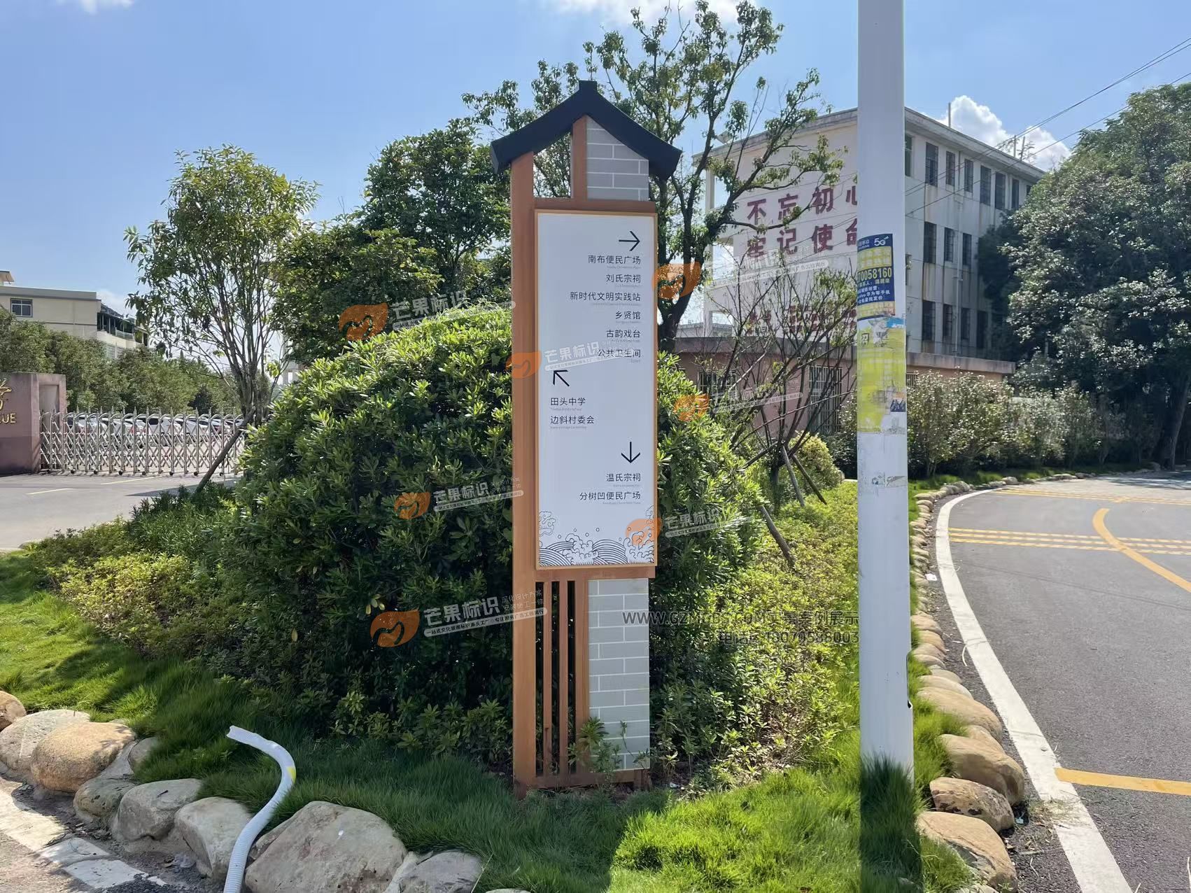 宁都田头乡村振兴标识 (路牌导视系统标识-景观标识) (6).jpg