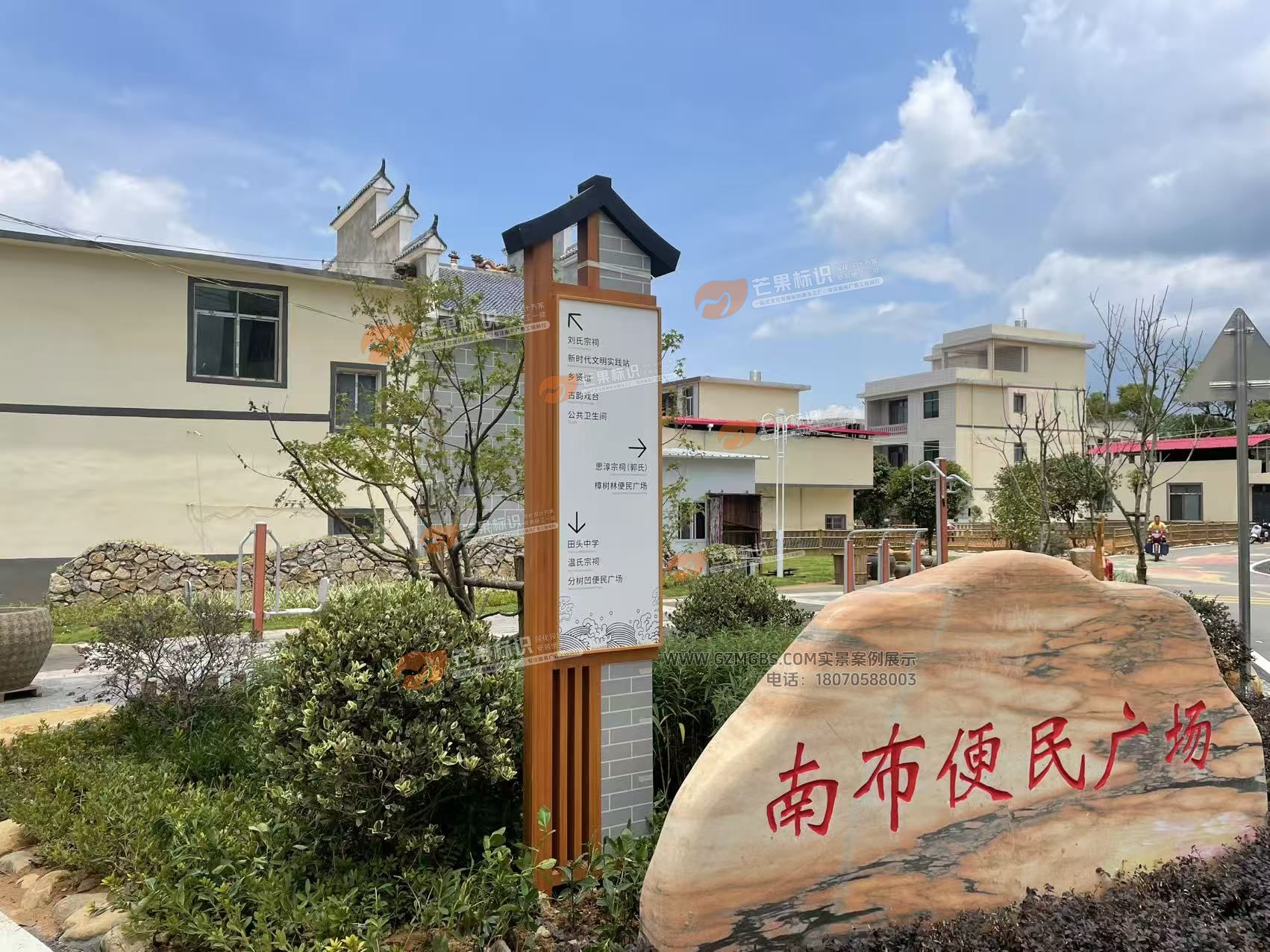 宁都田头乡村振兴标识 (路牌导视系统标识-景观标识) (7).jpg