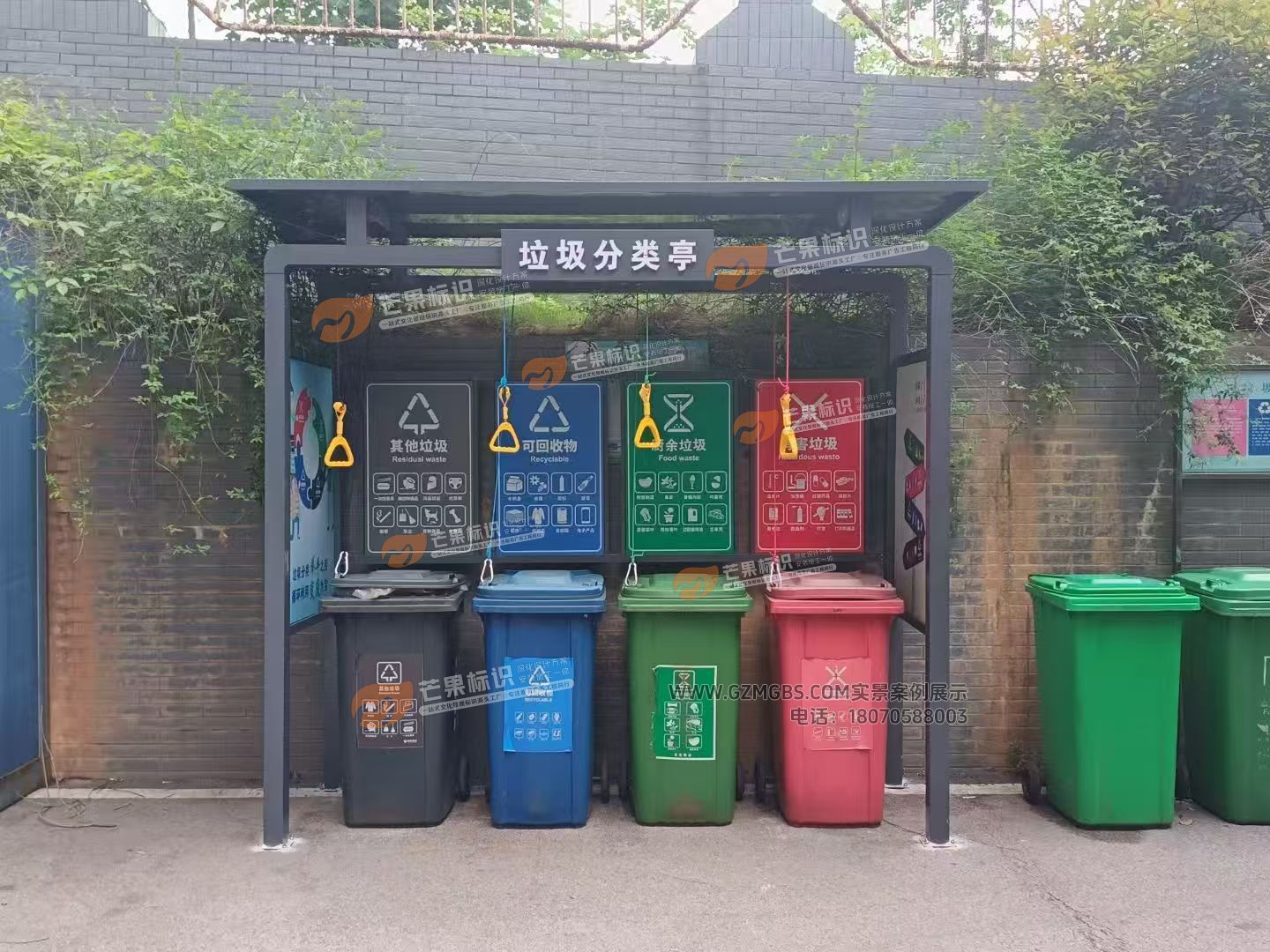 垃圾集中分类亭 (3).jpg