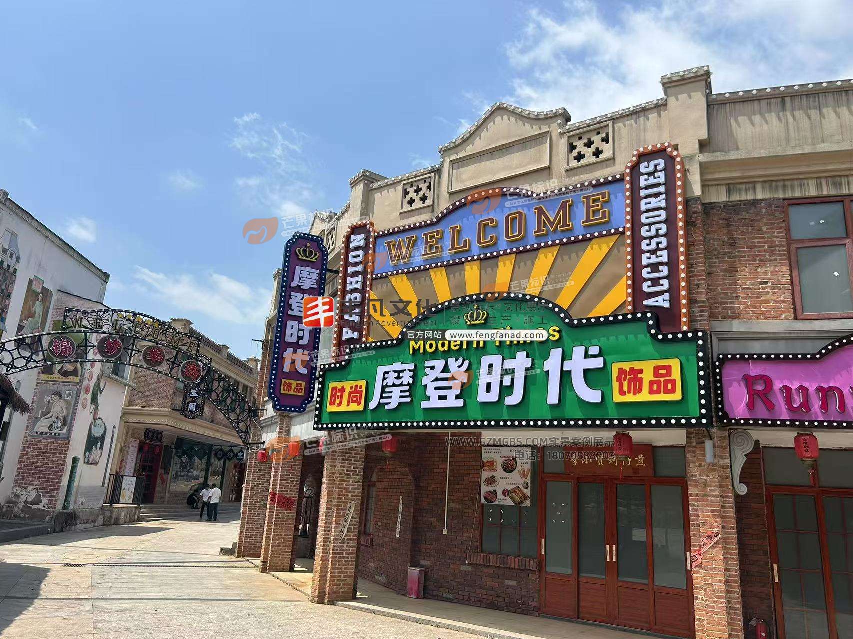 赣州台湾部落景区民国风情街网红打卡景观街区打造