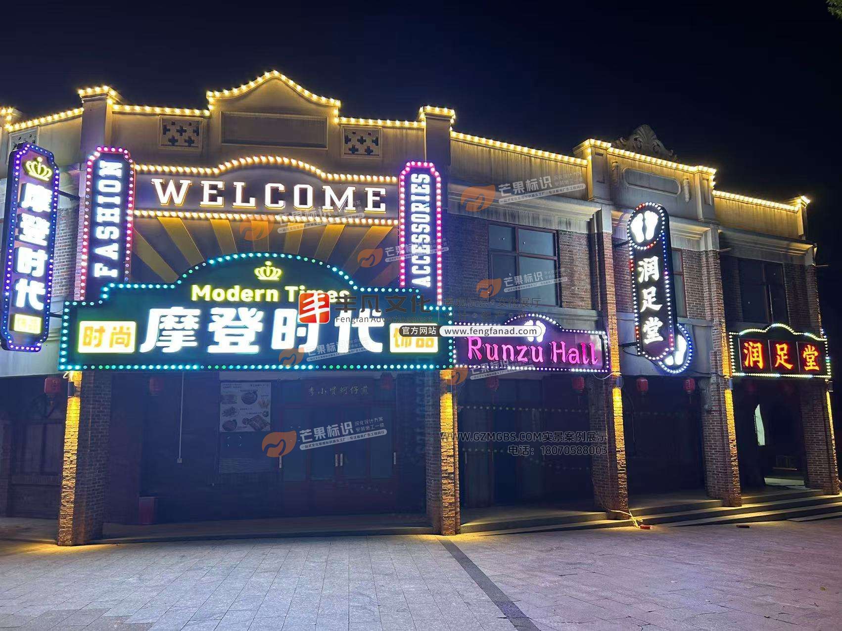 赣州台湾部落景区民国风情街网红打卡景观街区打造