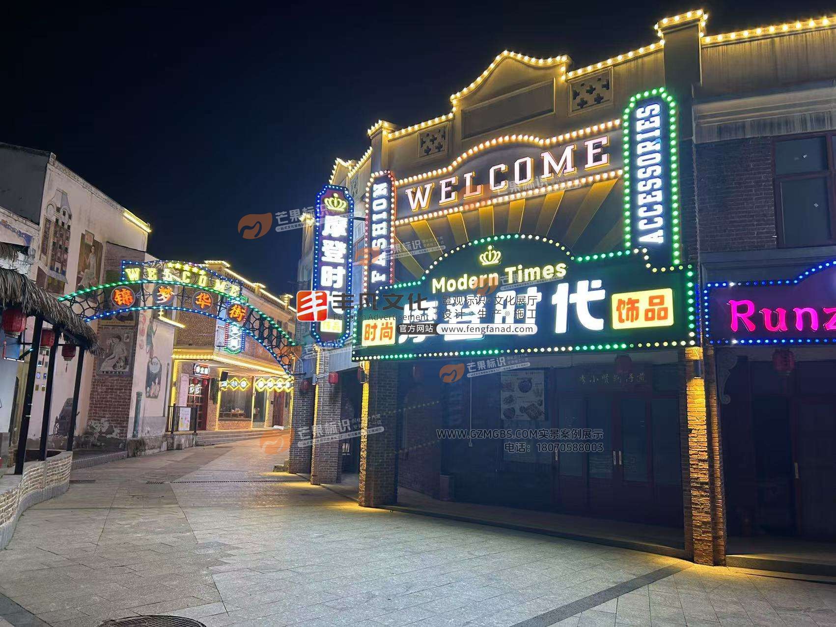 赣州台湾部落景区民国风情街网红打卡景观街区打造