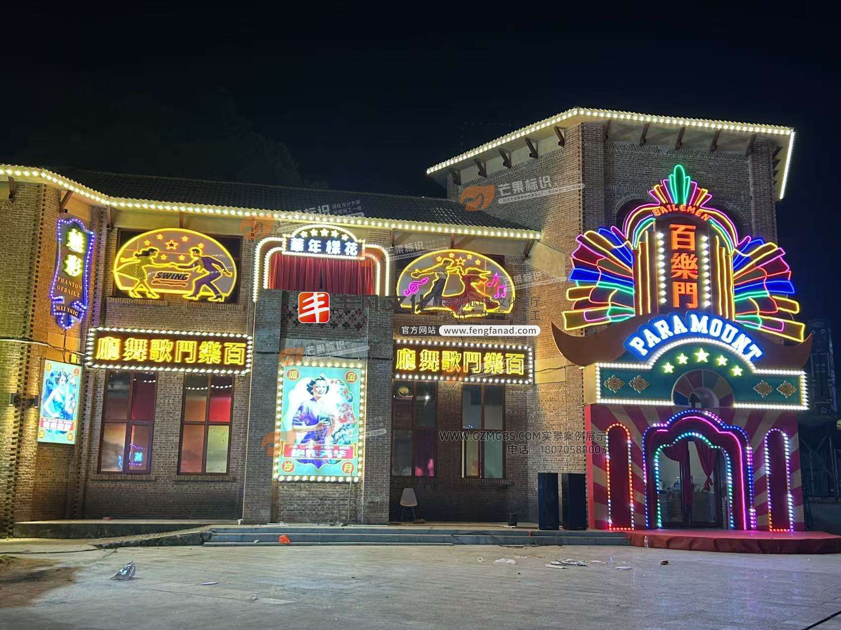 赣州台湾部落景区民国风情街网红打卡景观街区打造