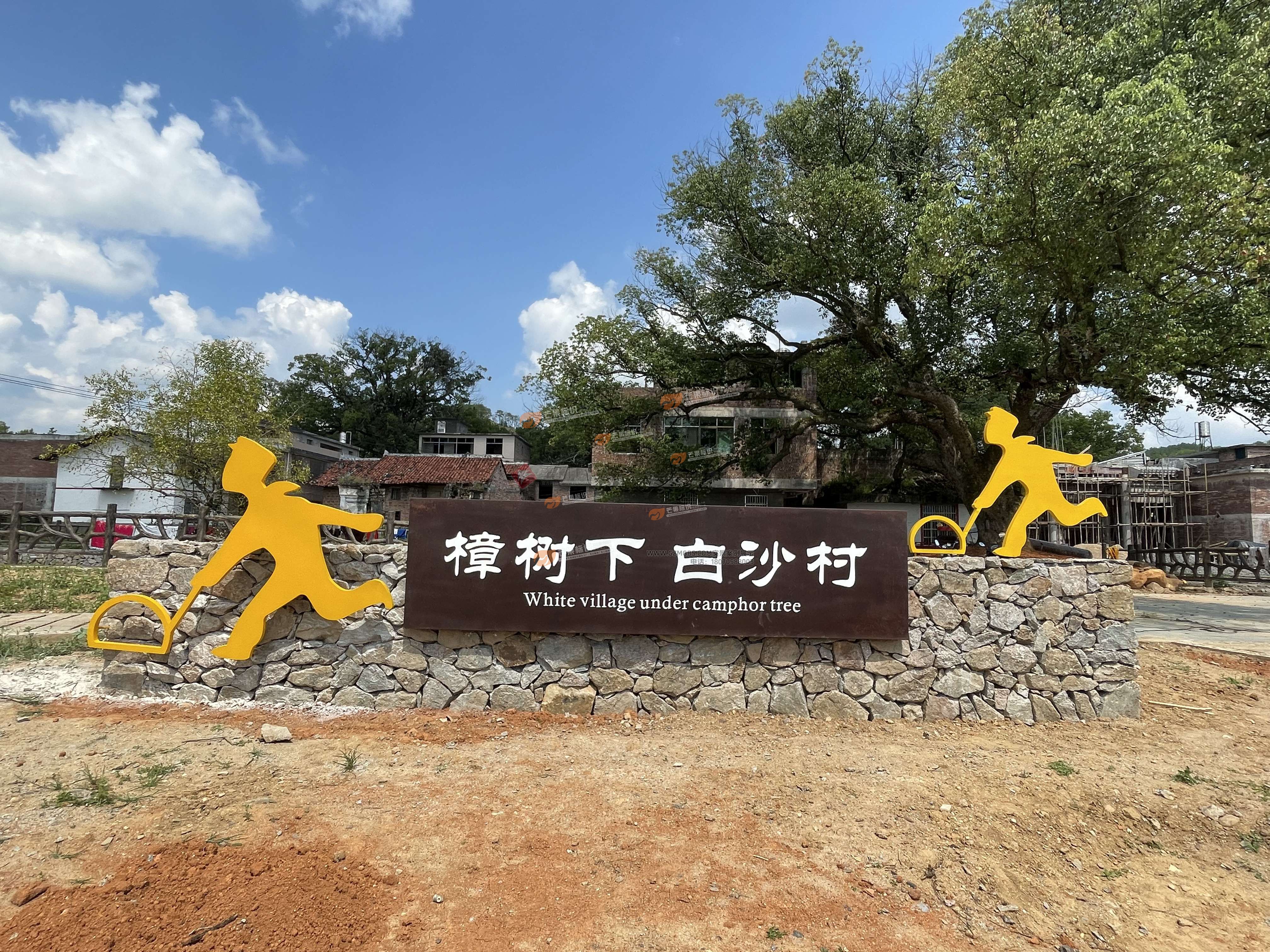 江西芒果景观标识源头工厂（赣州芒果金属有限公司）赣州村牌景观墙小品施工