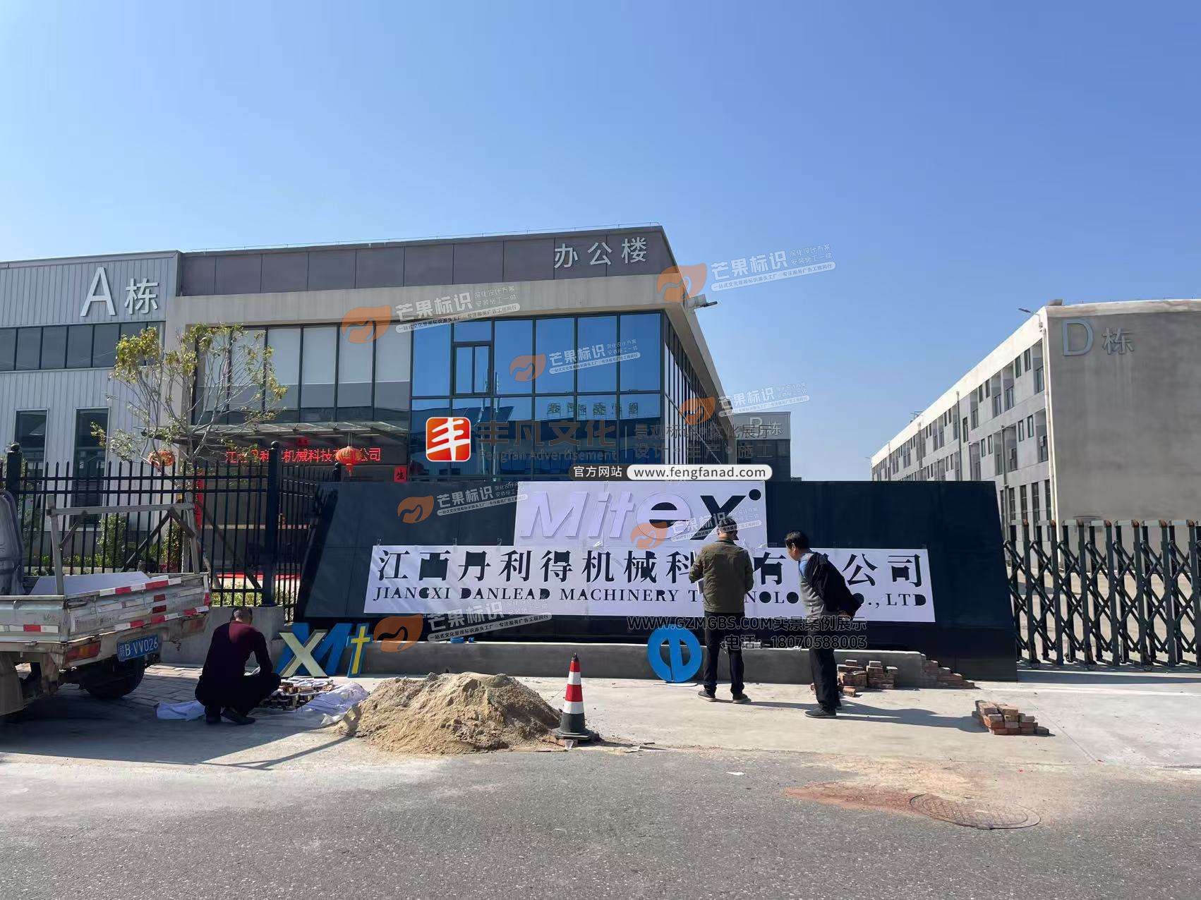 赣州户外钛金字-楼顶不锈钢大字01.jpg 赣州户外钛金字-楼顶不锈钢大字01.jpg