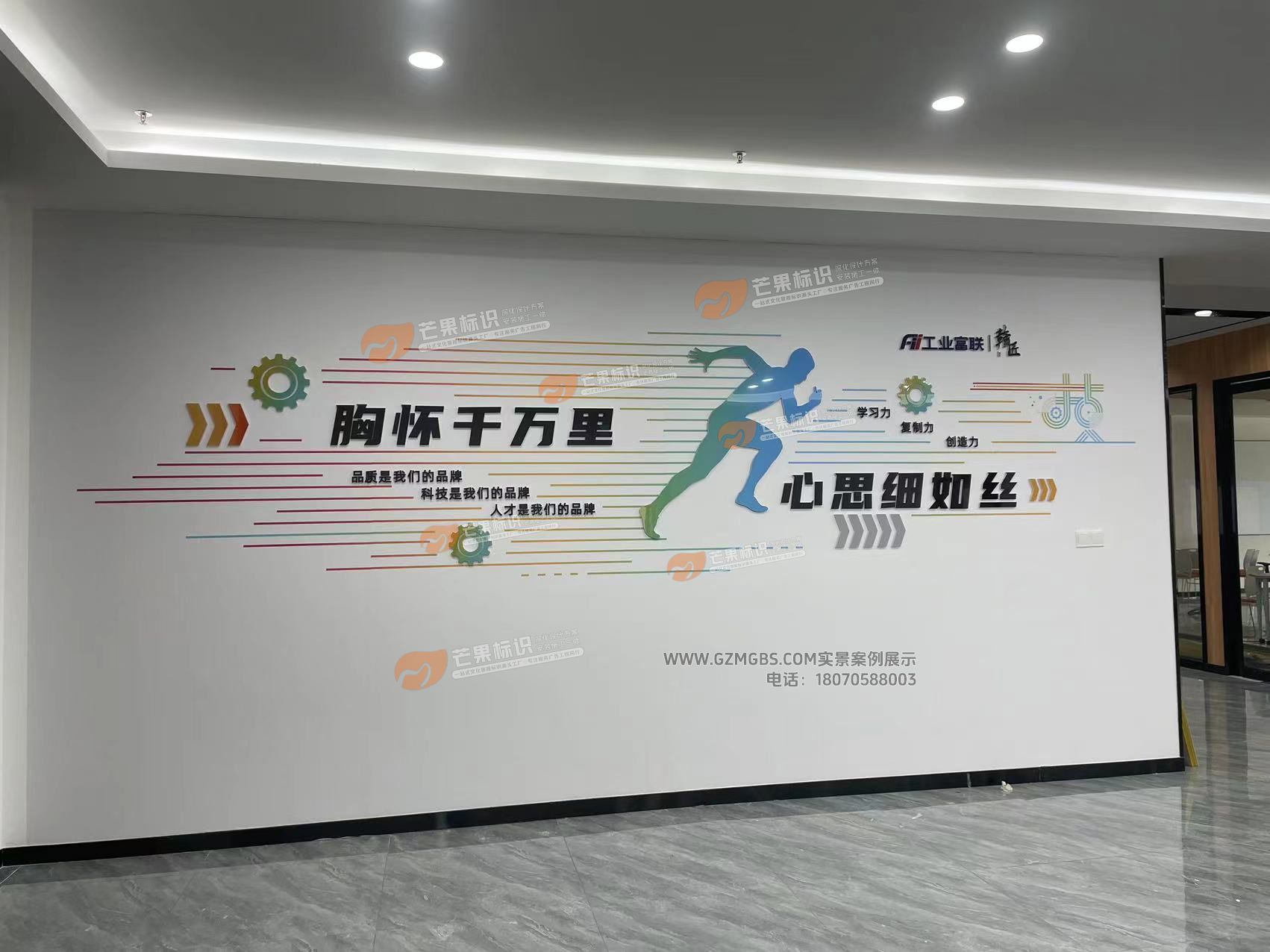 赣州富士康企业文化墙,工业富联企业文化墙 赣州富士康企业文化墙,工业富联企业文化墙