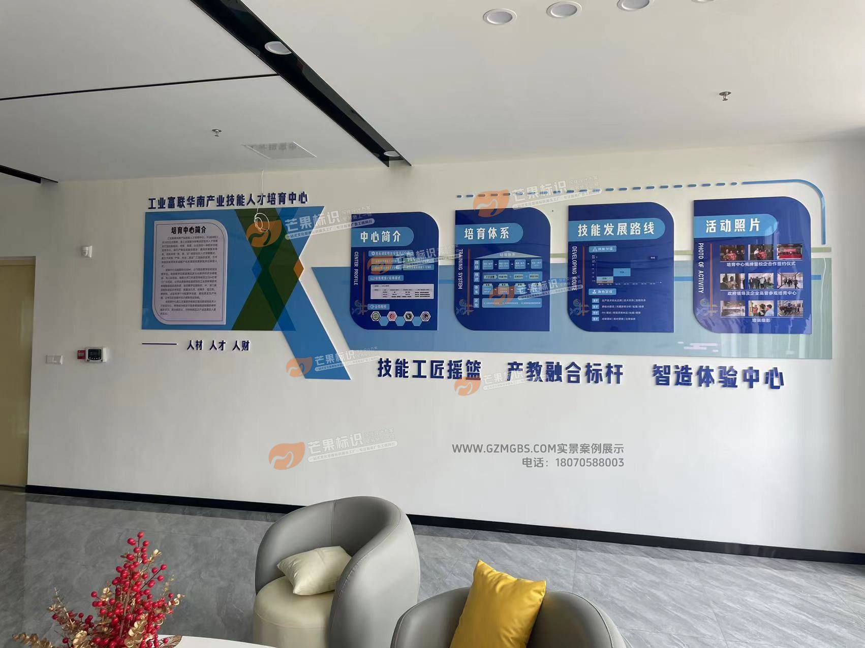 赣州富士康企业文化墙,工业富联企业文化墙 赣州富士康企业文化墙,工业富联企业文化墙