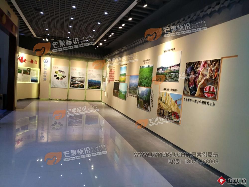 县农业展厅设计制作 (8).jpg