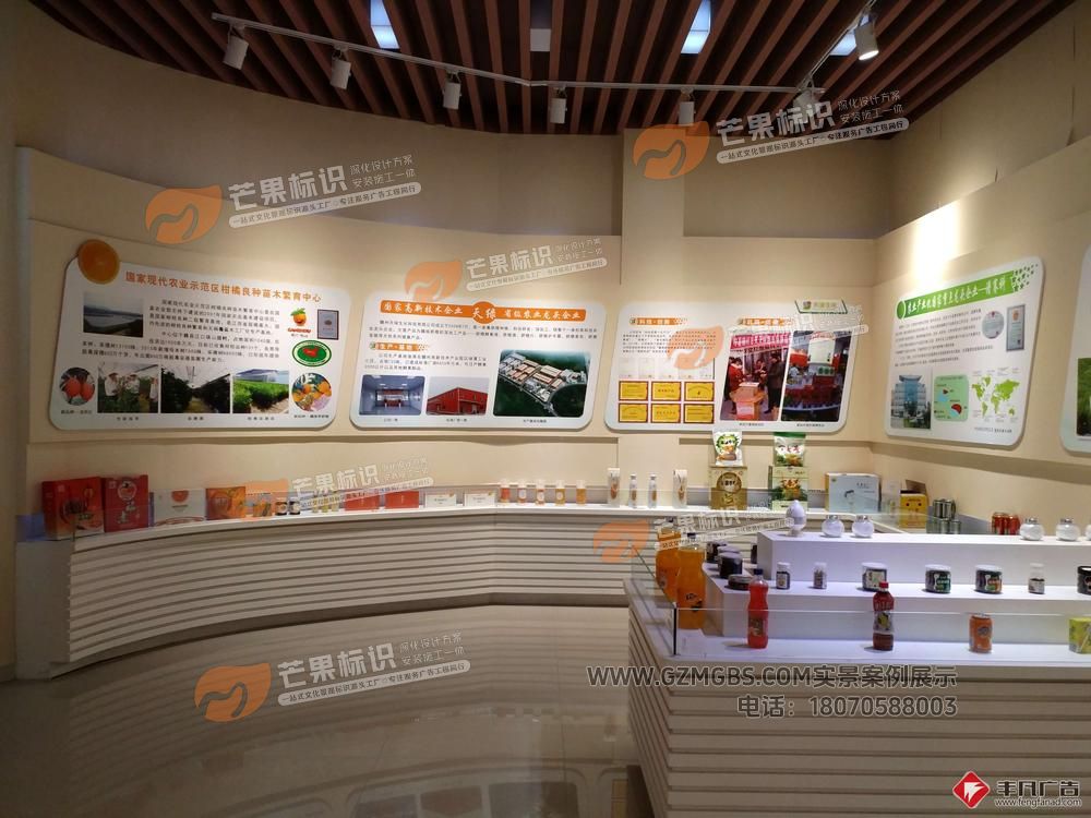 江西芒果景观标识源头工厂：世界客家摇篮 休闲养生福地-赣县国家现代农业示范区展厅装饰