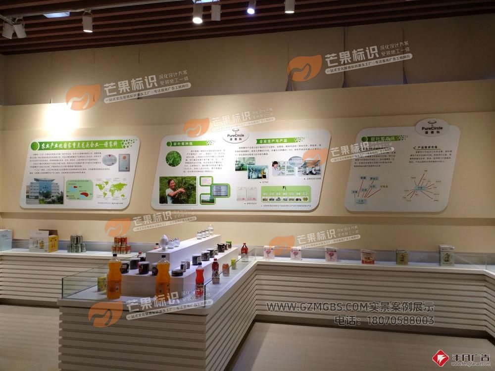 县农业展厅设计制作 (4).jpg