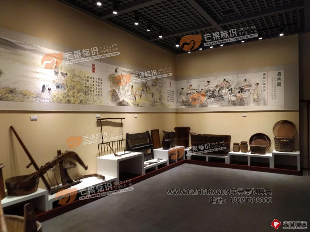 县农业展厅设计制作 (1).jpg