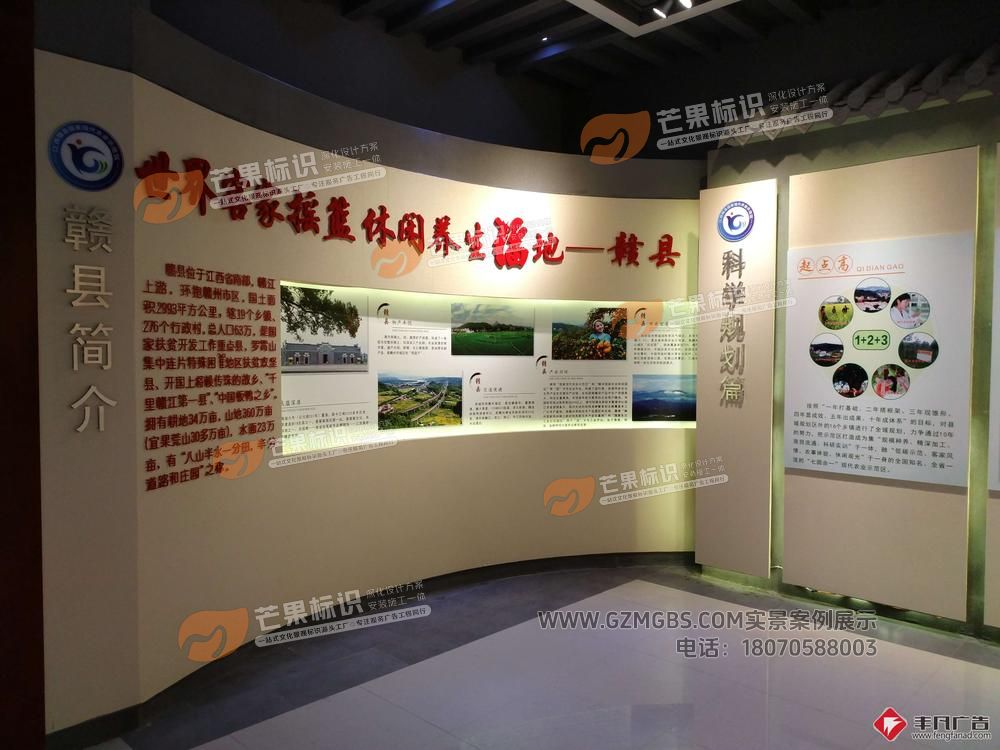 县农业展厅设计制作 (9).jpg
