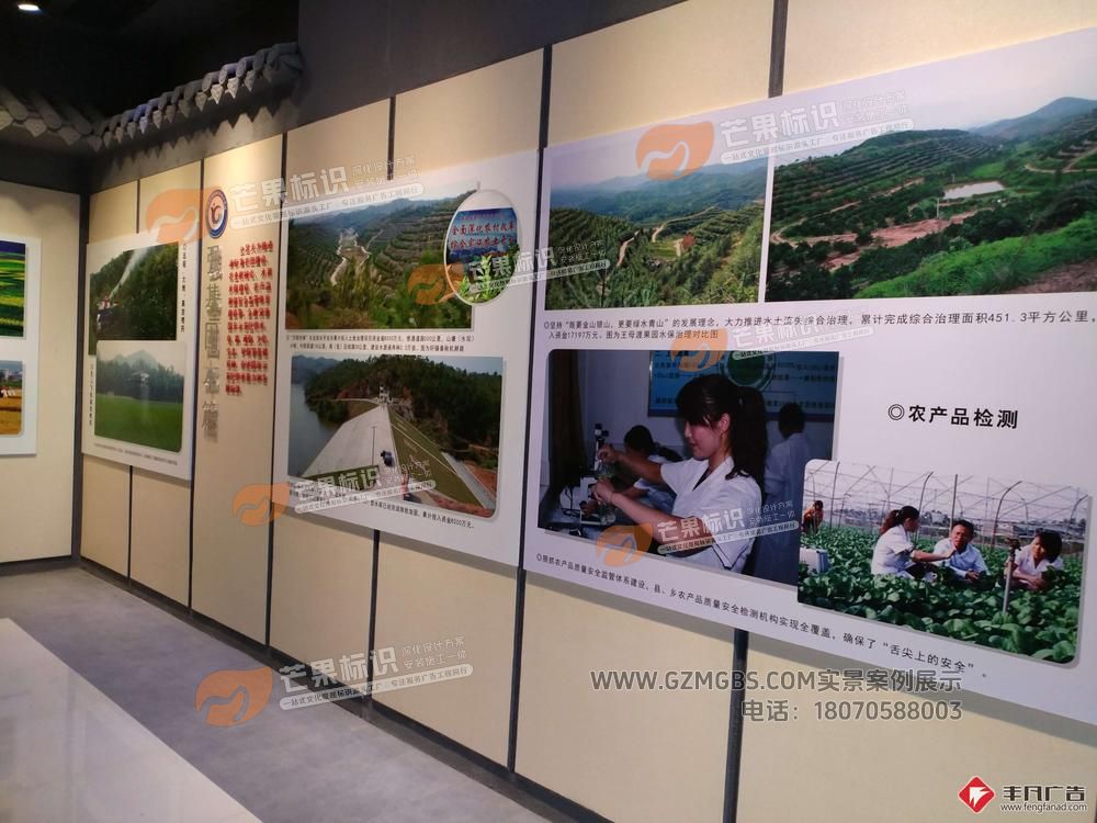 县农业展厅设计制作 (5).jpg