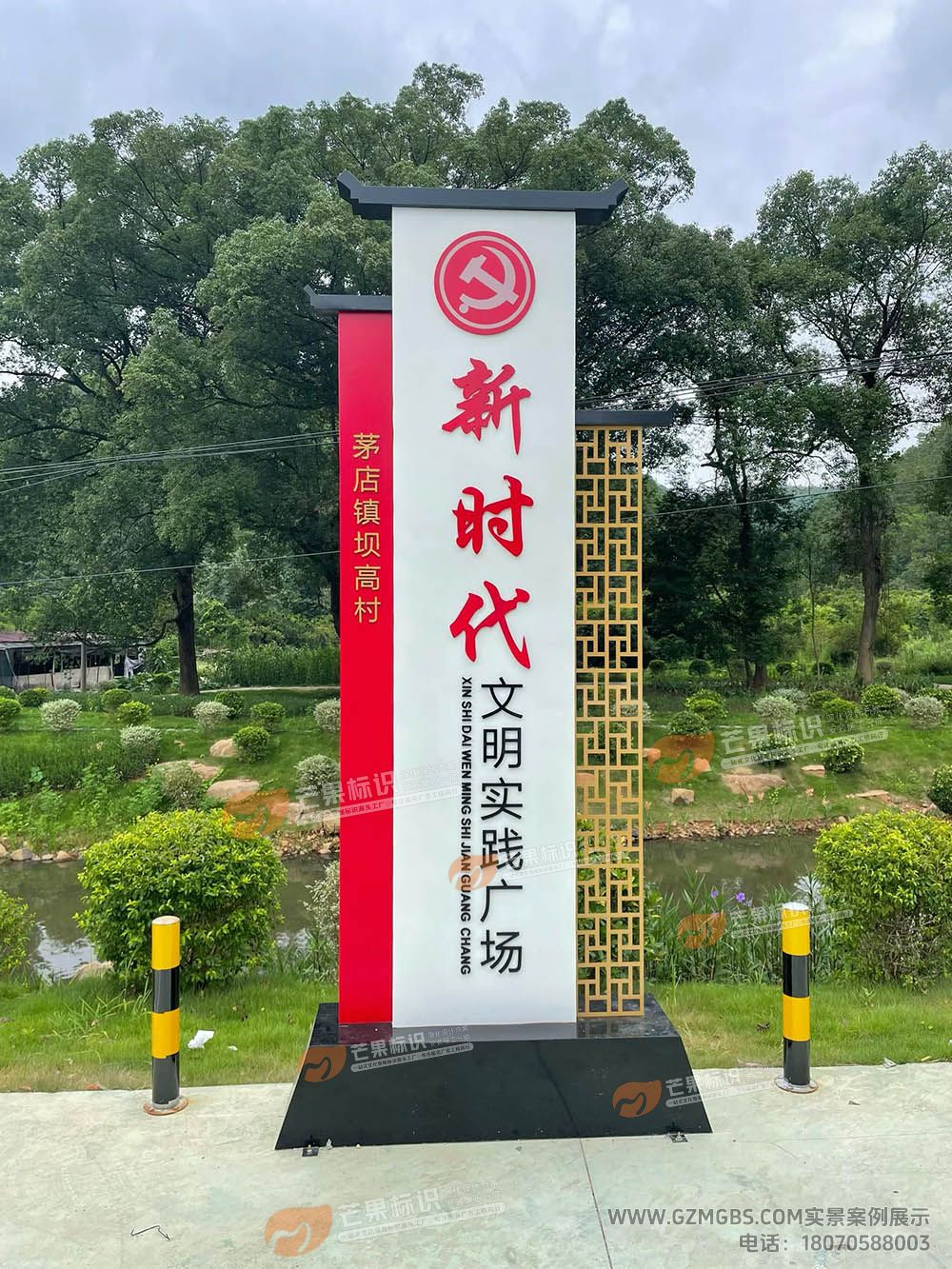 江西芒果景观标识源头工厂：赣州新时代文明实践站导视立牌村牌
