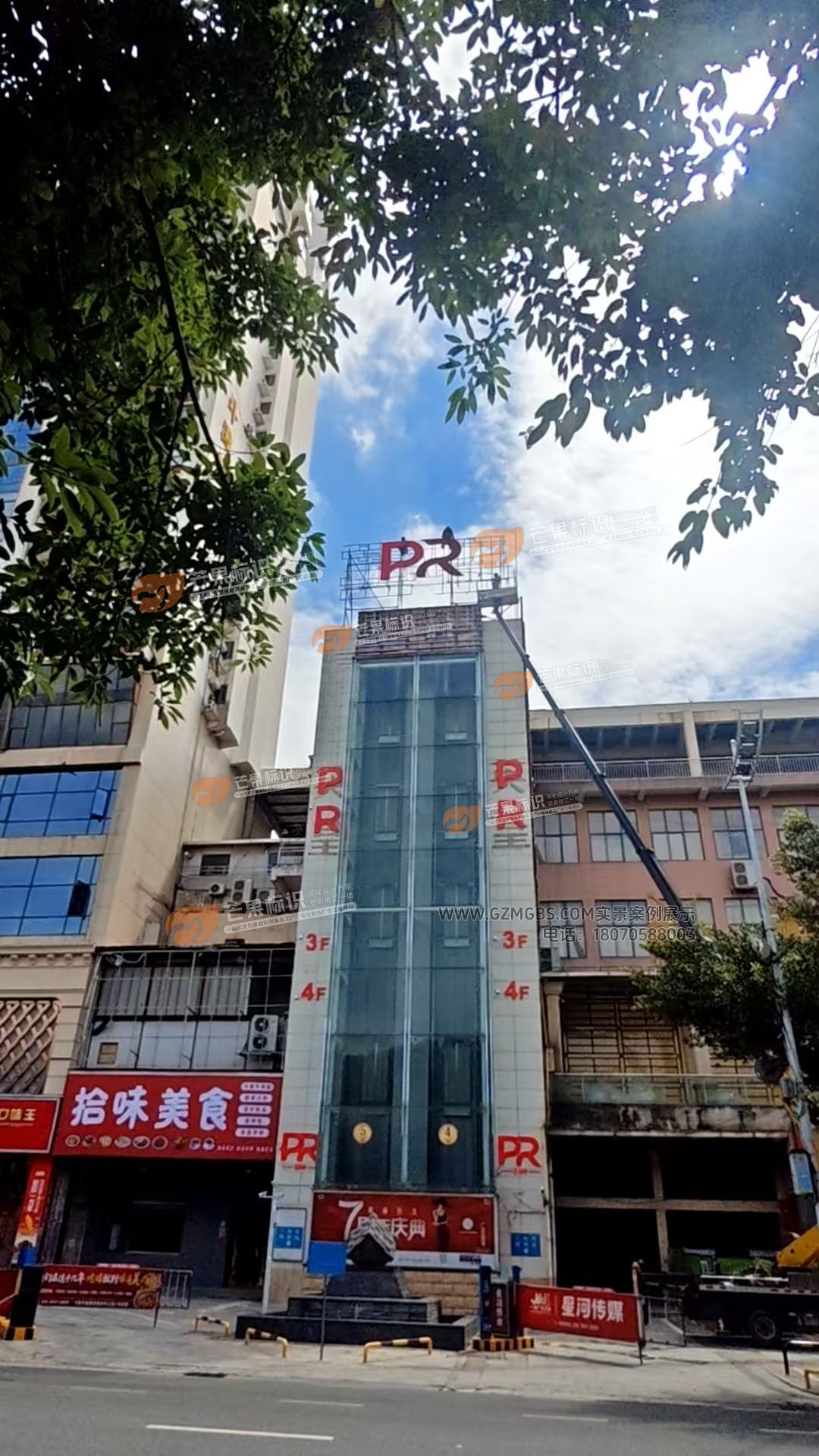 江西芒果景观标识源头工厂（赣州芒果金属有限公司）赣州娱乐城楼顶大字施工实拍