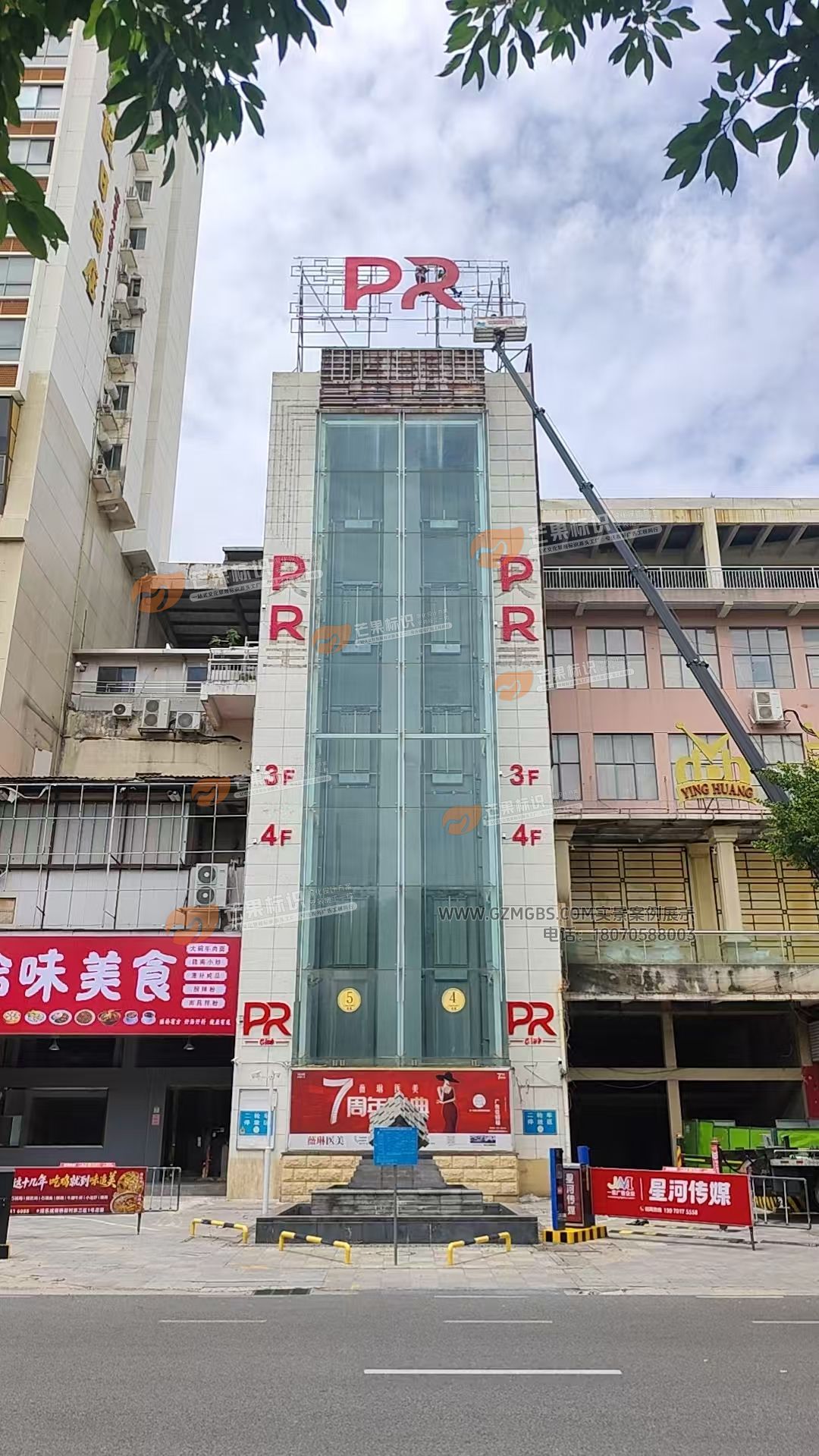 江西芒果景观标识源头工厂（赣州芒果金属有限公司）赣州娱乐城楼顶大字施工实拍